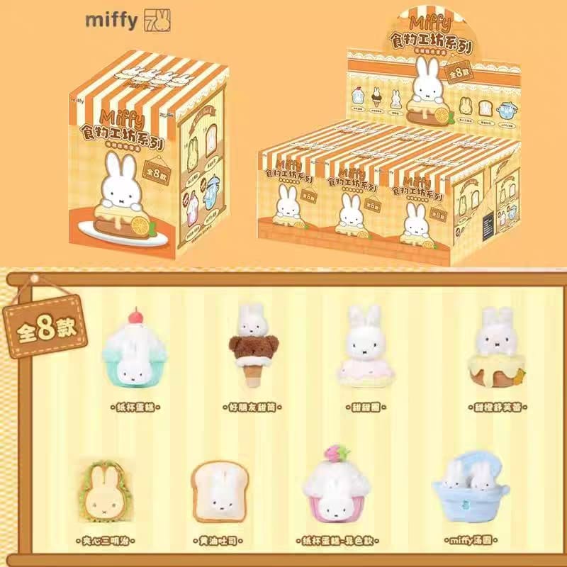 【Miffy】Food Workshop Series Plush Blind Box