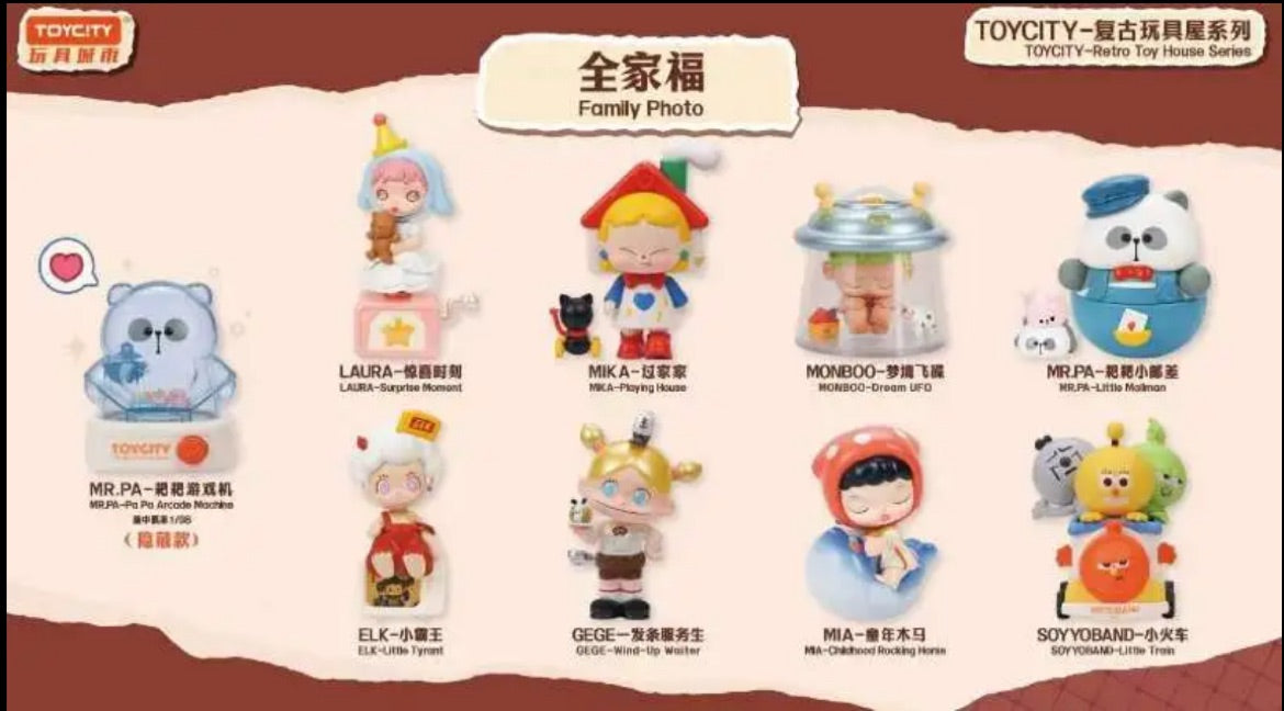 【Laura】 vintage toy house collection