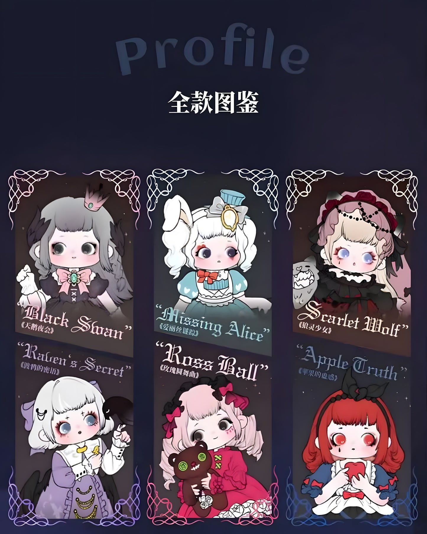 【ZIYULI】 Three generations of dark fairy tale series
