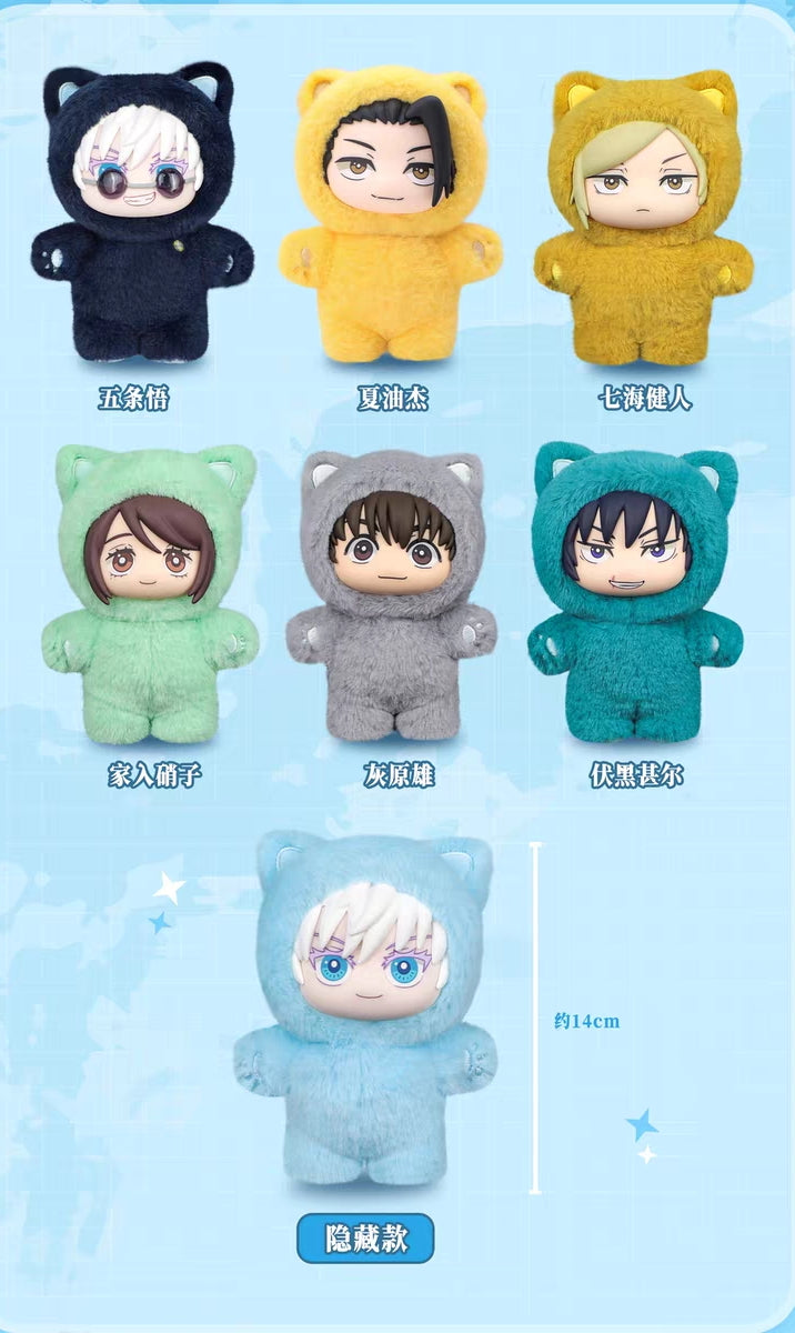 【JJK】Jujutsu Kaisen Cat Paradise Party Series Plush Blind Box