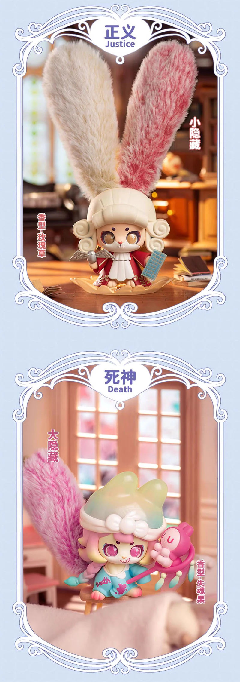 【CUP RABBITS】 Inner Desire Series Blind Box