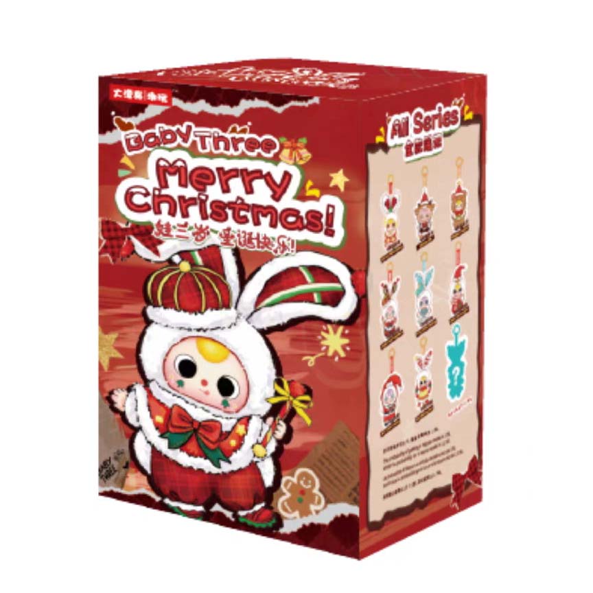 【Baby Three】Merry Christmas!