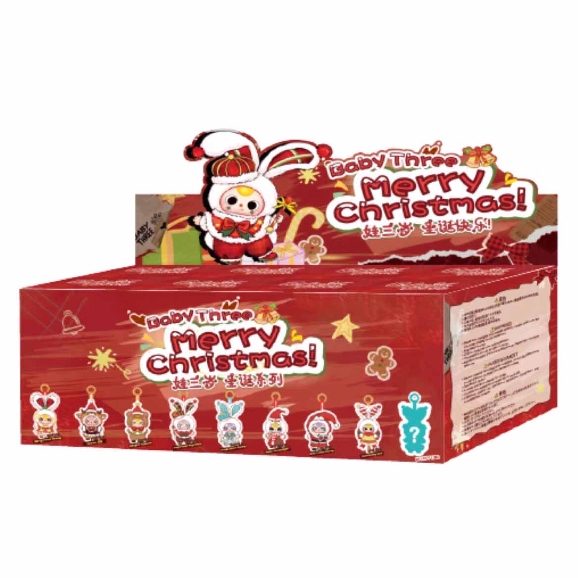 【Baby Three】Merry Christmas!