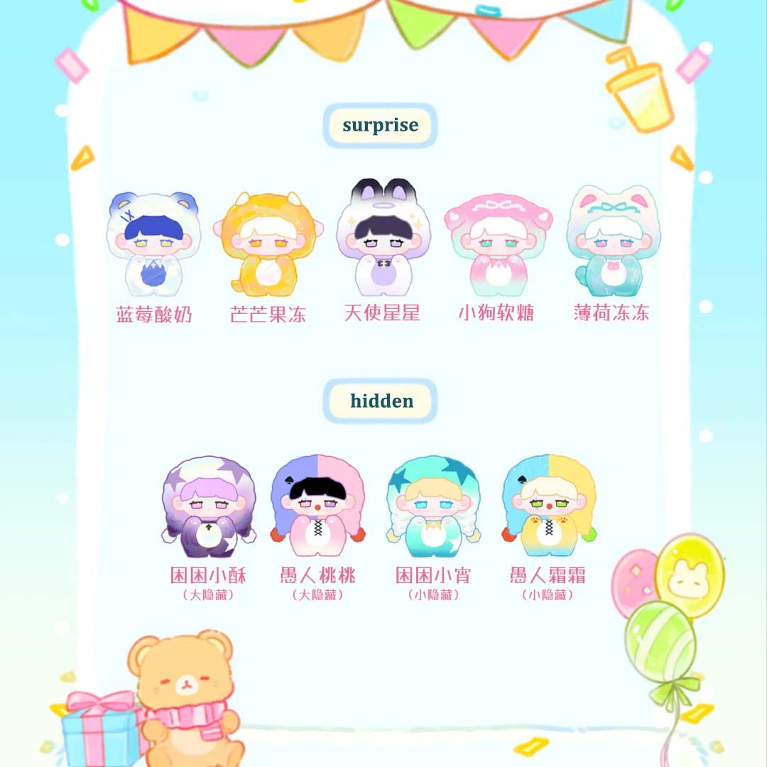 【MIKKA】Pajama Party