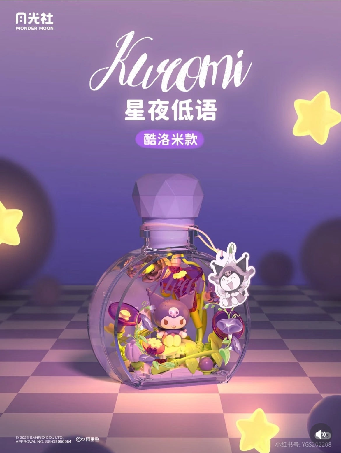 【Sanrio】The flower angle