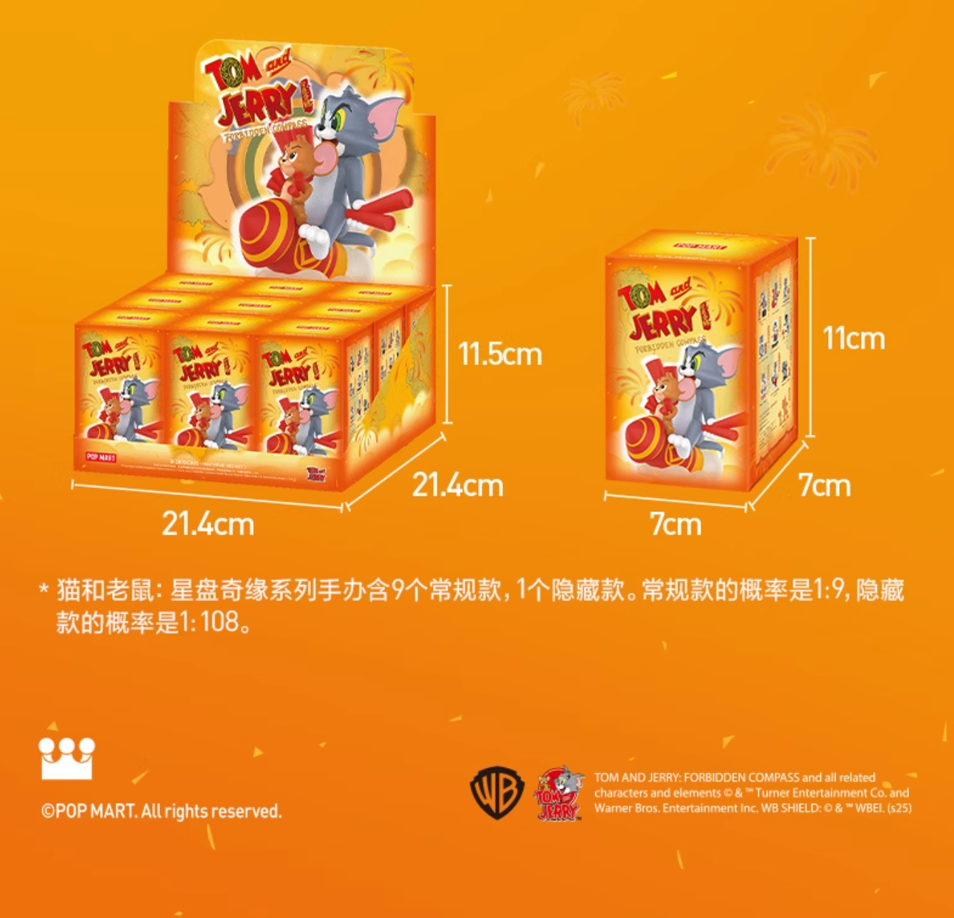 【Cat and Mouse】Astrolabe Series Figure