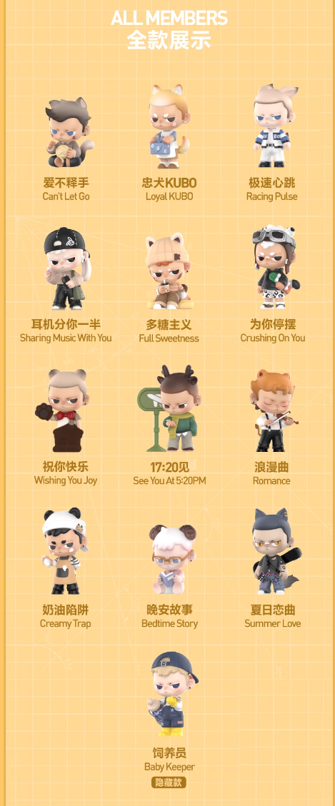 【KUBO】 every moment series hand puppet blind box toy gift ornament
