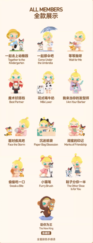 【Molly】Baby Molly & Baby Tabby Series
