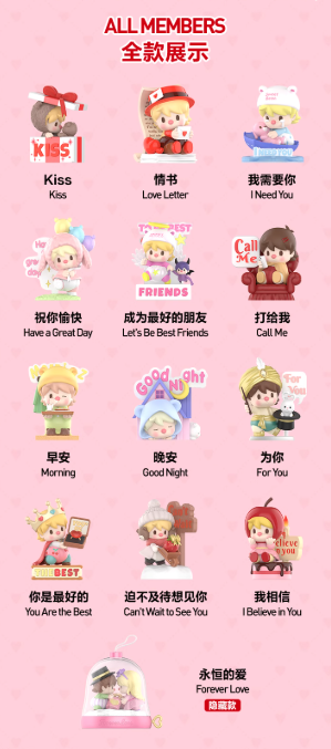 【SWEET BEAN】 the language of love