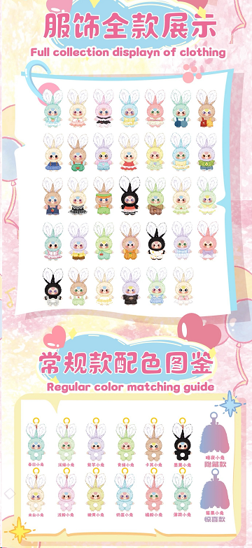 【BABYTHREE】 miniature bunny