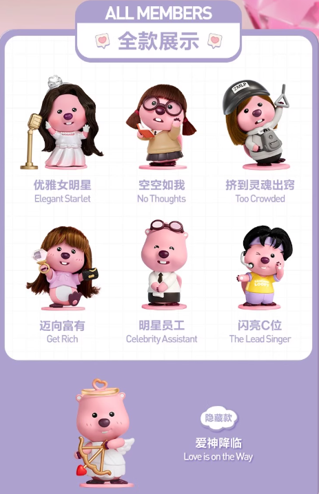 【Loopy】 ZANMENG
