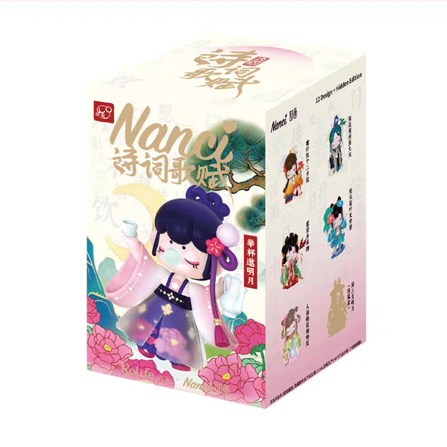 【NANCI】Chinese Poetry Series