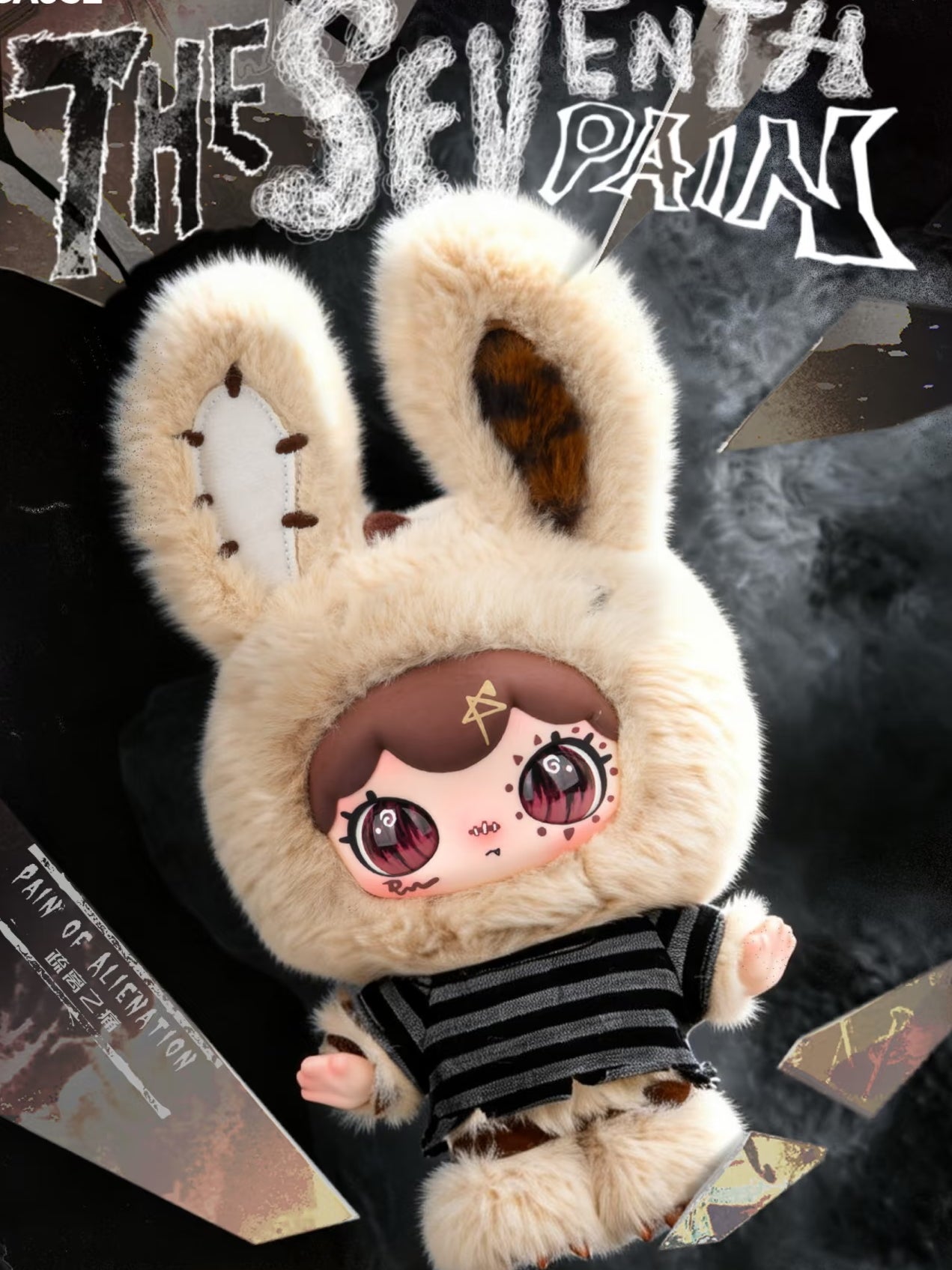 【Lulumi】The Seven Pain Series Plush Blind Box
