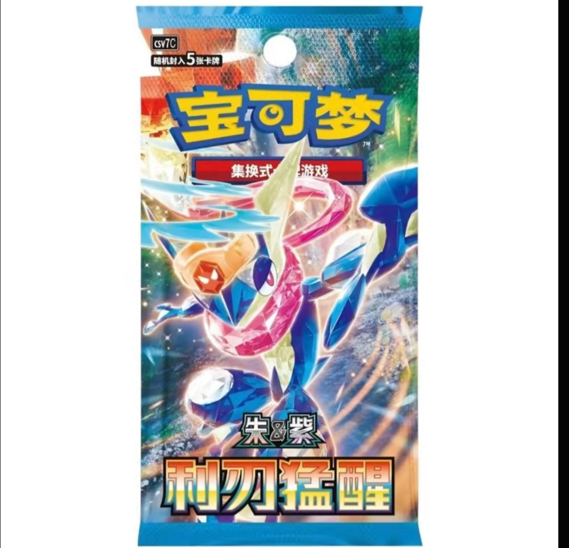 【Pokemon】Chinese Scarlet &Violet CSV7C Blade Awakened Slim Booster Box Loose Packs Break From Sealed Box