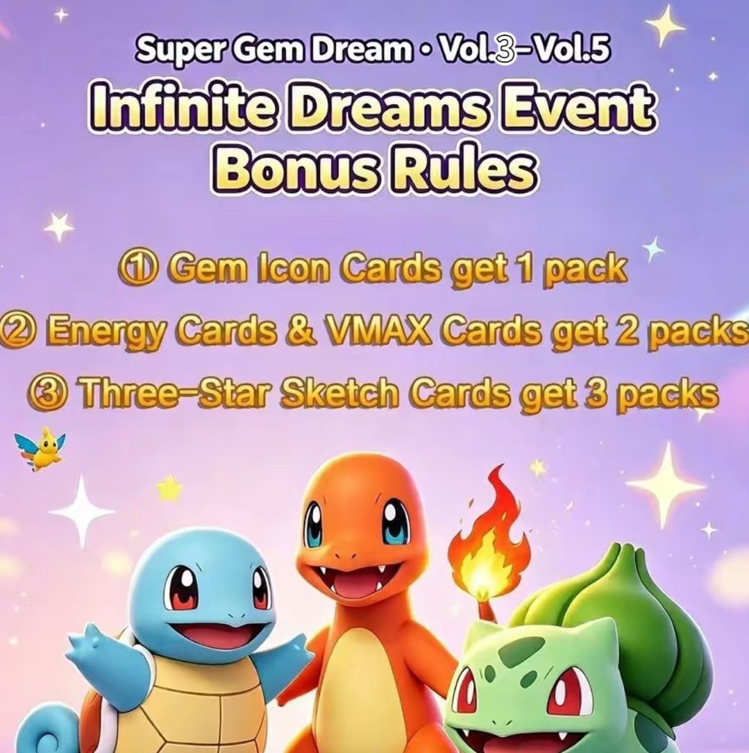 Super Gem Dream· Vol.3-Vol.5 Infinite Dreams Event Bonus Rules
