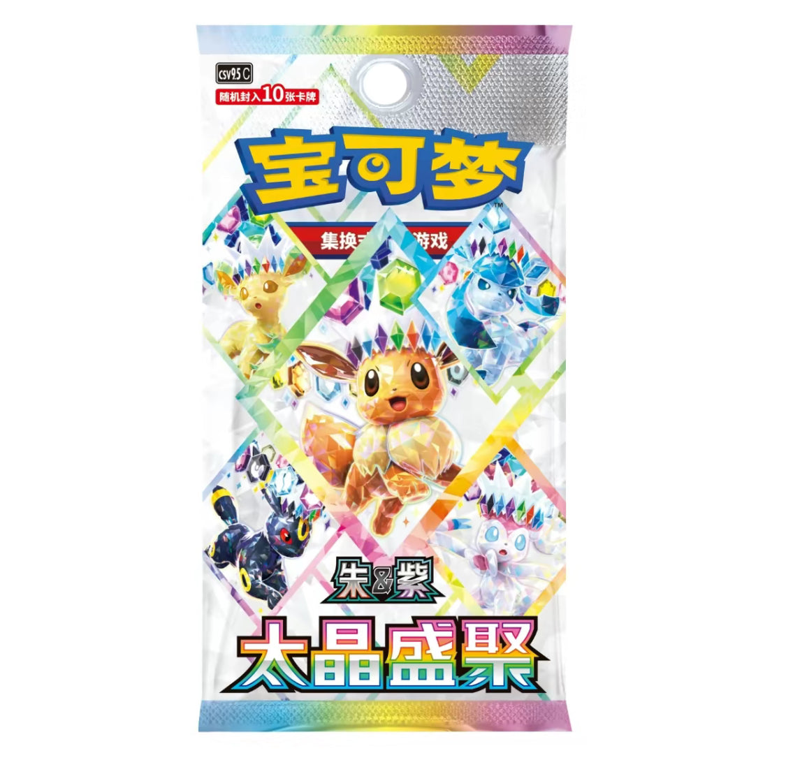【Pre-order】Pokemon Terastal Gathering Sealed Pokemon Chinese Booster Box