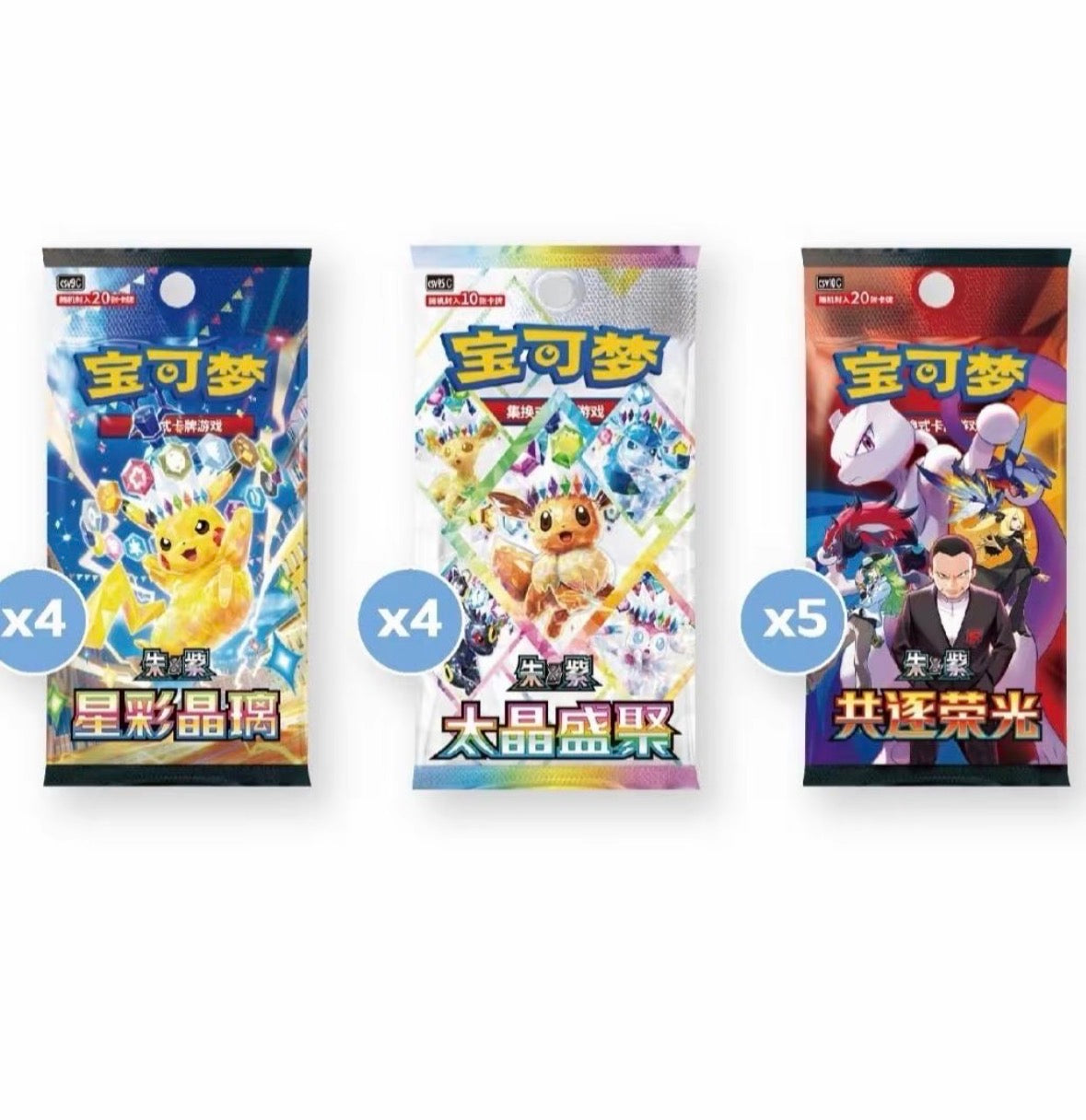 【Pokémon】TCG Chinese Lisia Exclusive Shiny Collection Gift Box 2026