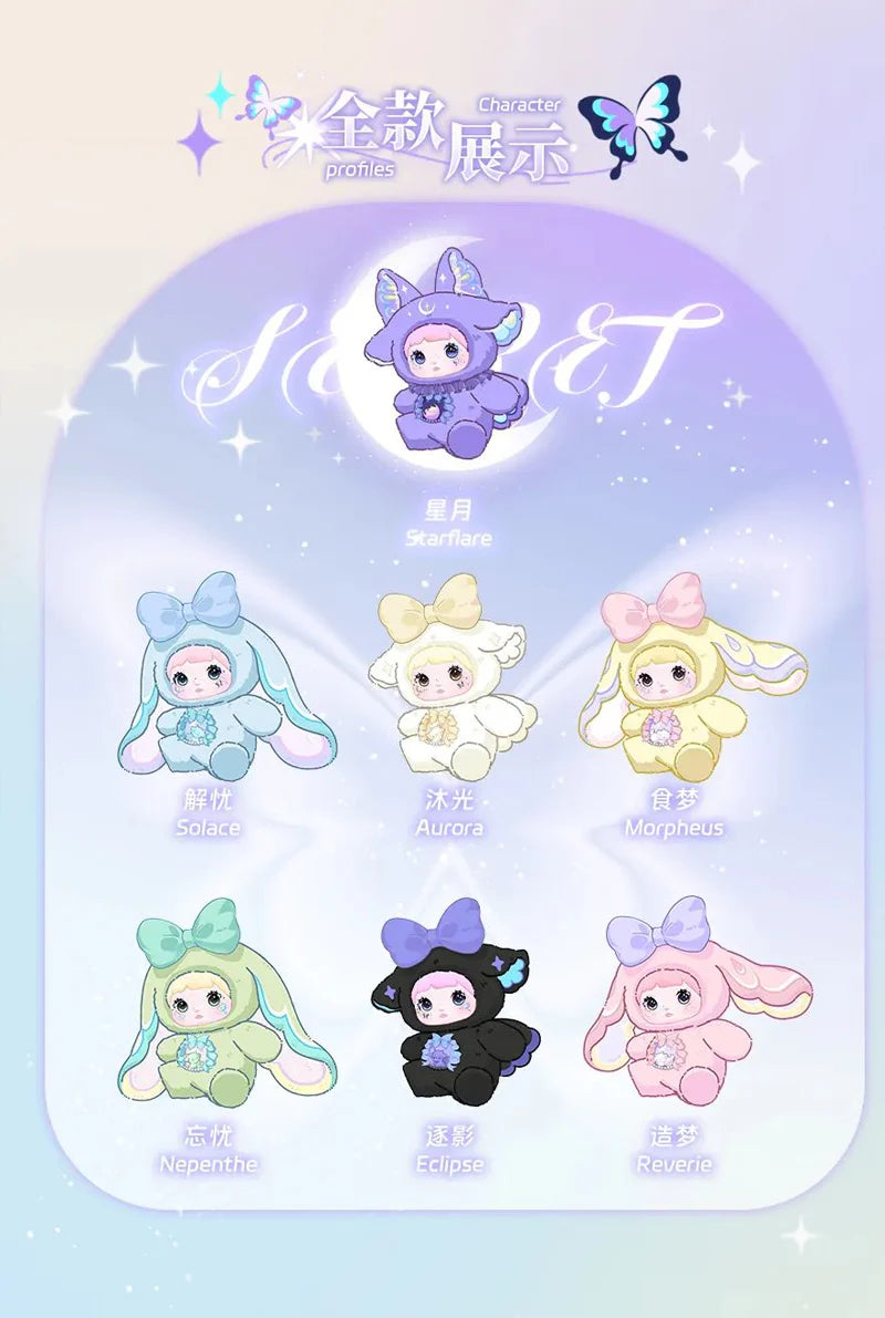 【NOMMI】 Fantasy World Plush Series Blind Box