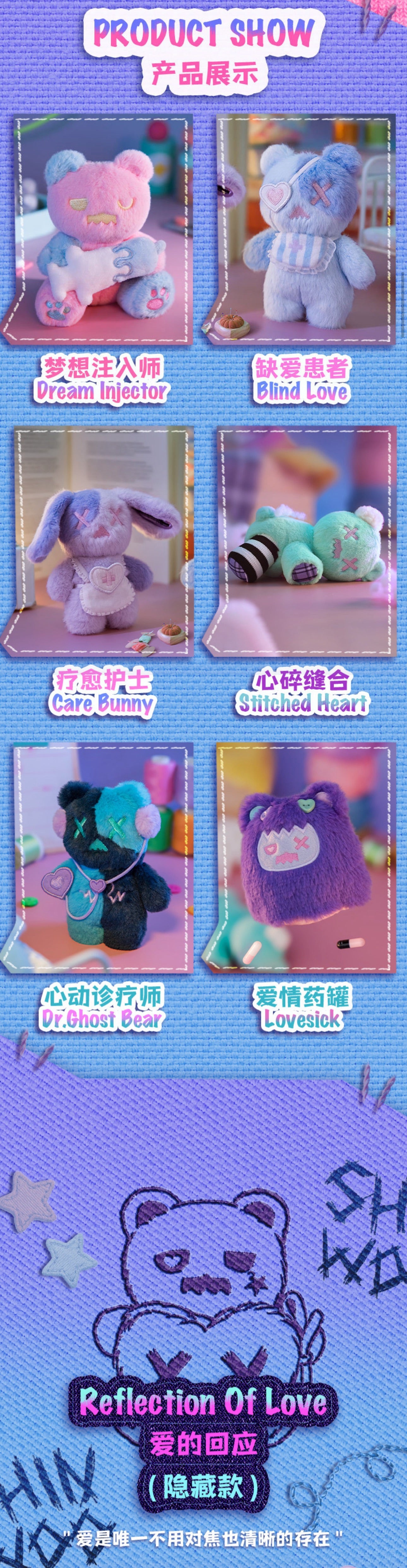 【ShinWoo】 Vampire Candy Shop Series Plush Blind Box Finding Unicorn