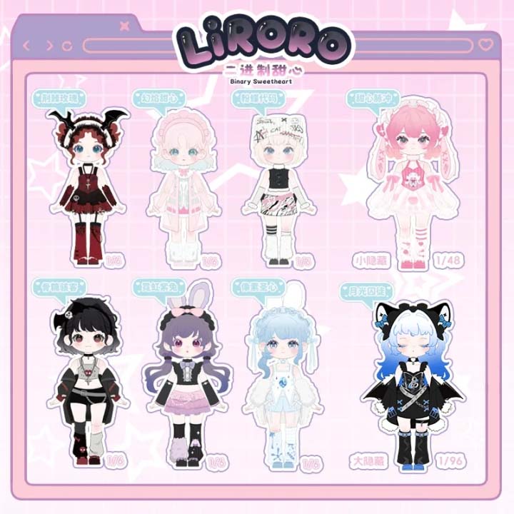 【LIRORO】Binary Sweetheart Series BJD Blind Box