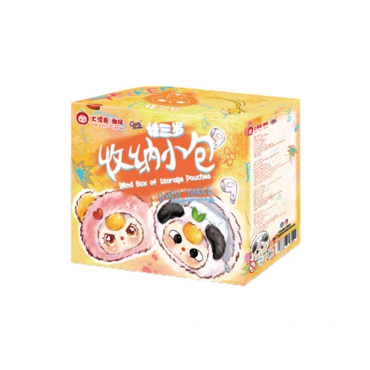 【Baby Three】Storage Pouches