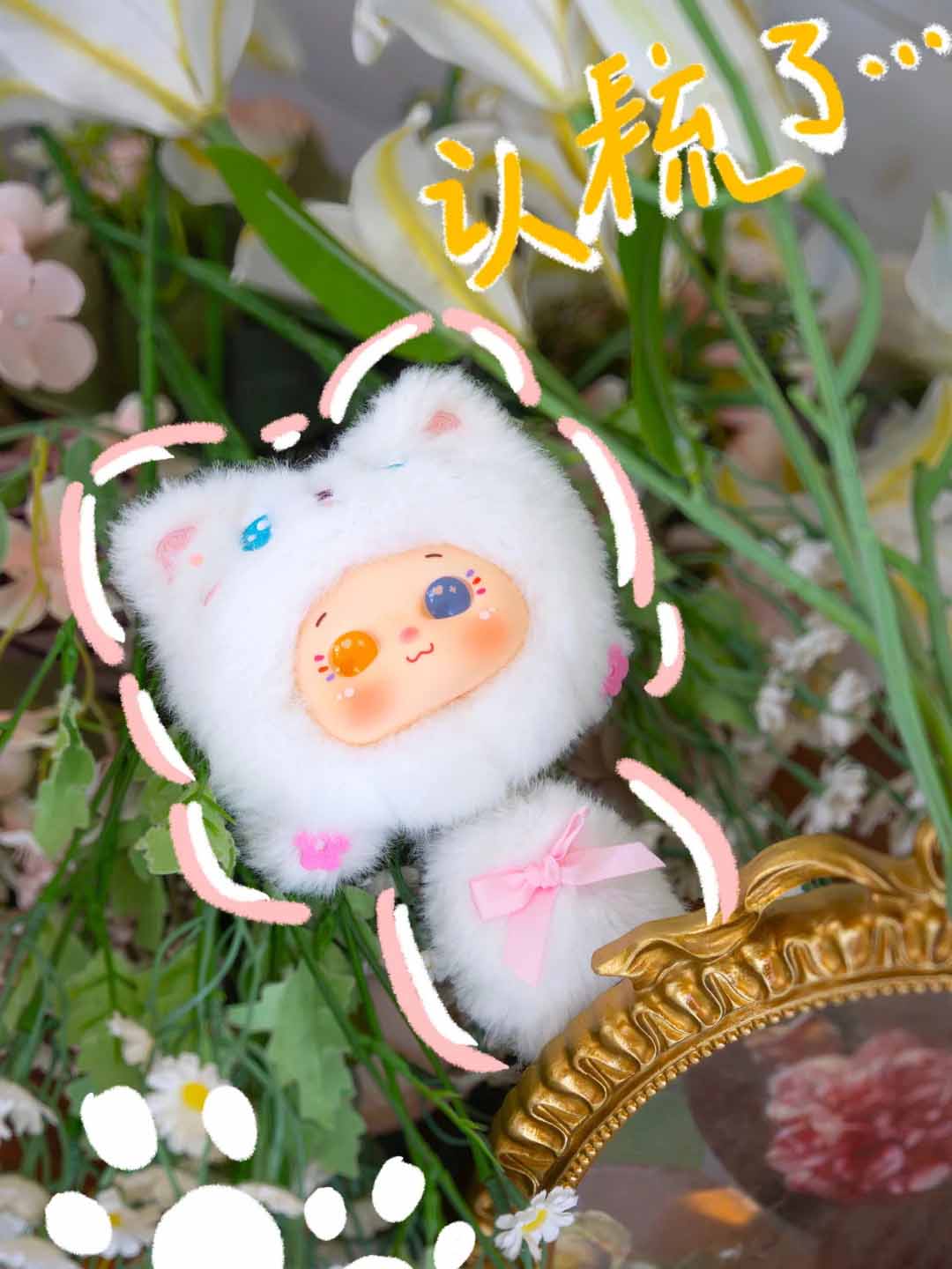 Baboo Meow CombGlow-comb&mirror sets soft toy series
