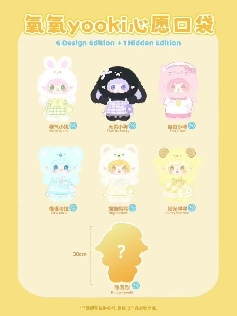 【YOOKI 】400% V2 Dream Pocket Plush Series Blind Box