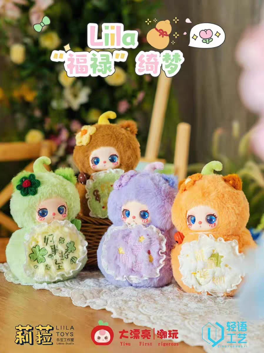 【LIILA】Liila'Magic FULU Plush Blind Box