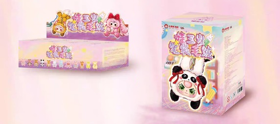 【BABY THREE】Plush for Pencil Case