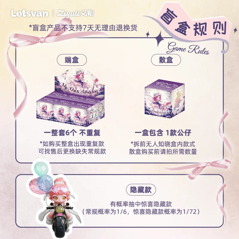 【ZIYULI】My Own Wedding Series Blind Box