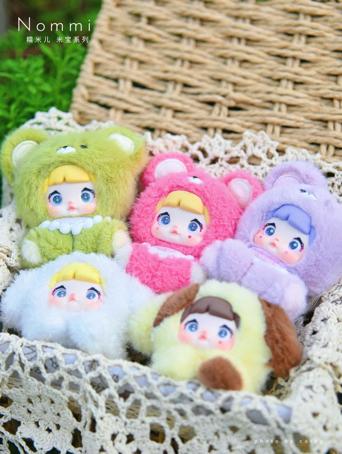【NOMMI】 V4 Mibao Series Plush Blind Box