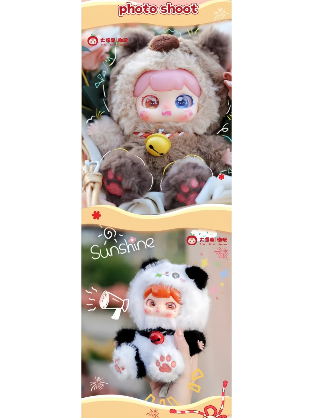 【PUFUFU】 Lucky Bell Plush Series Blind Box