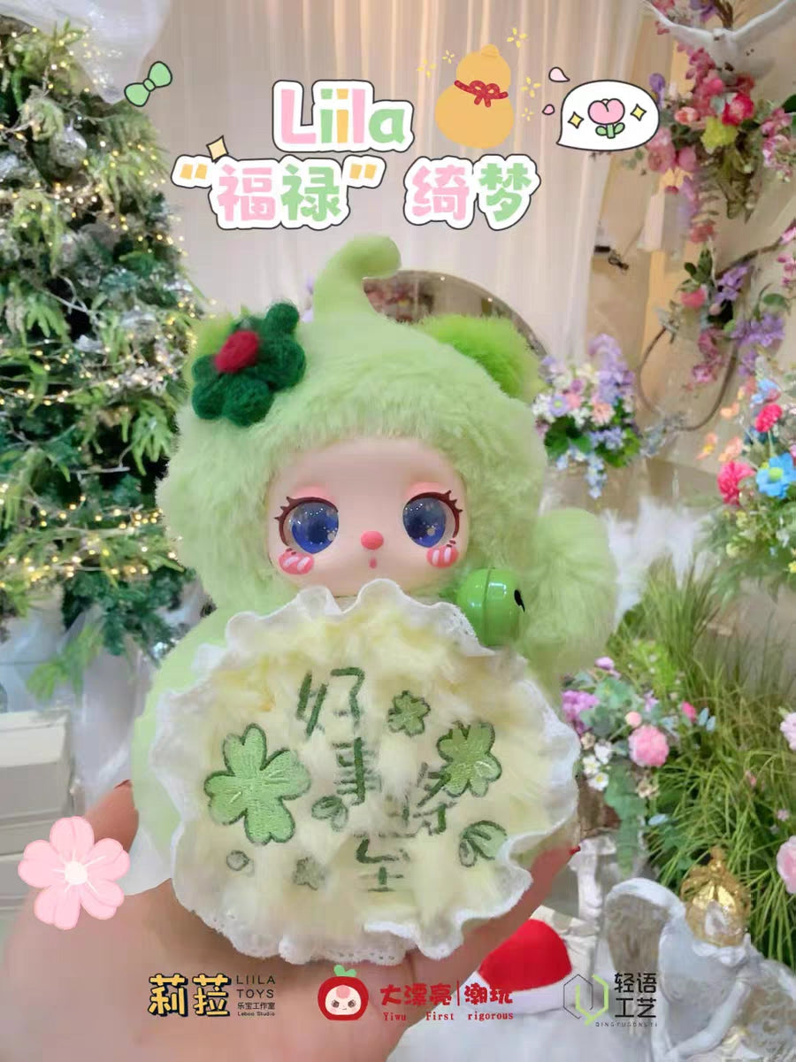 【LIILA】Liila'Magic FULU Plush Blind Box