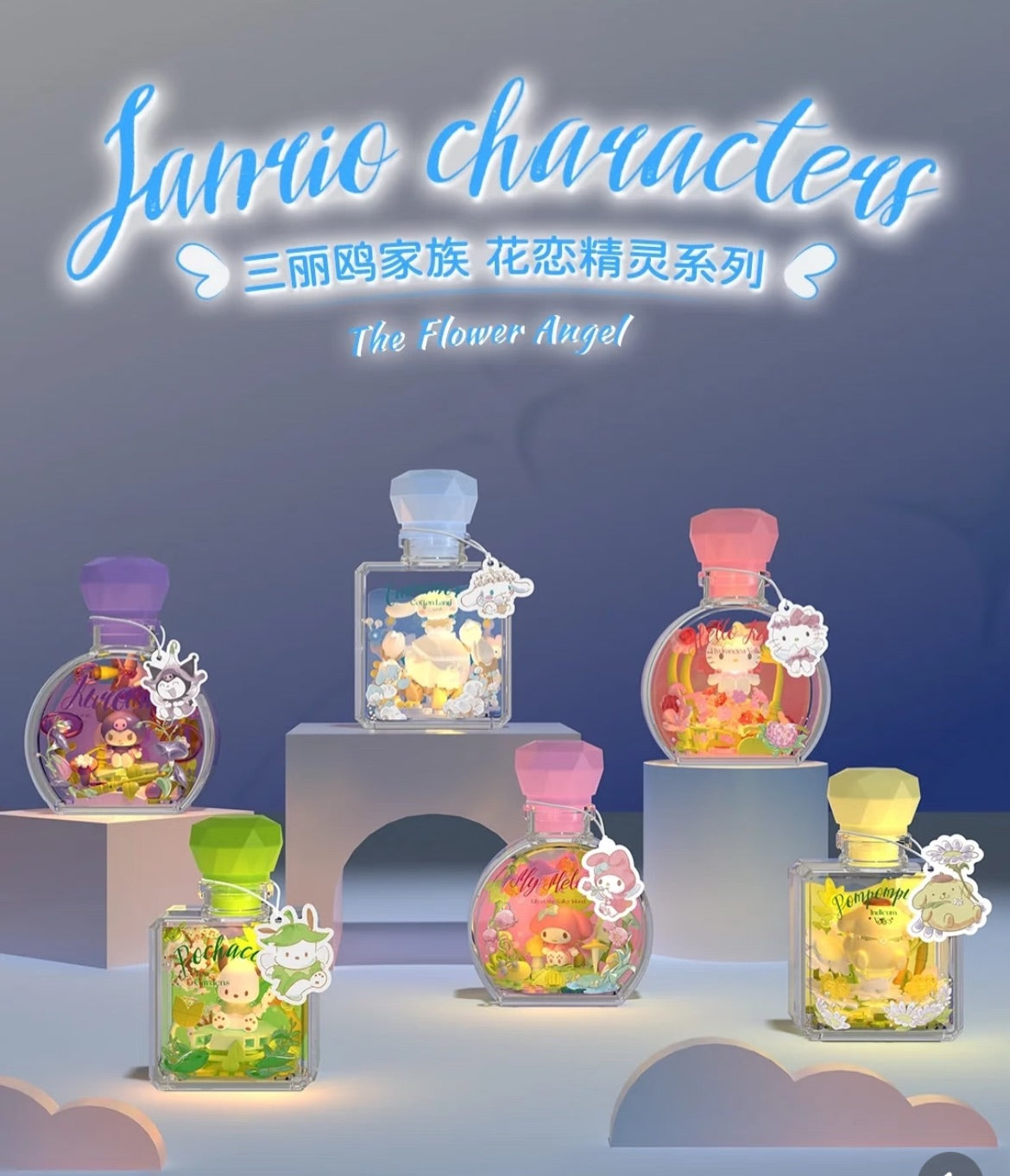 【Sanrio】The flower angle