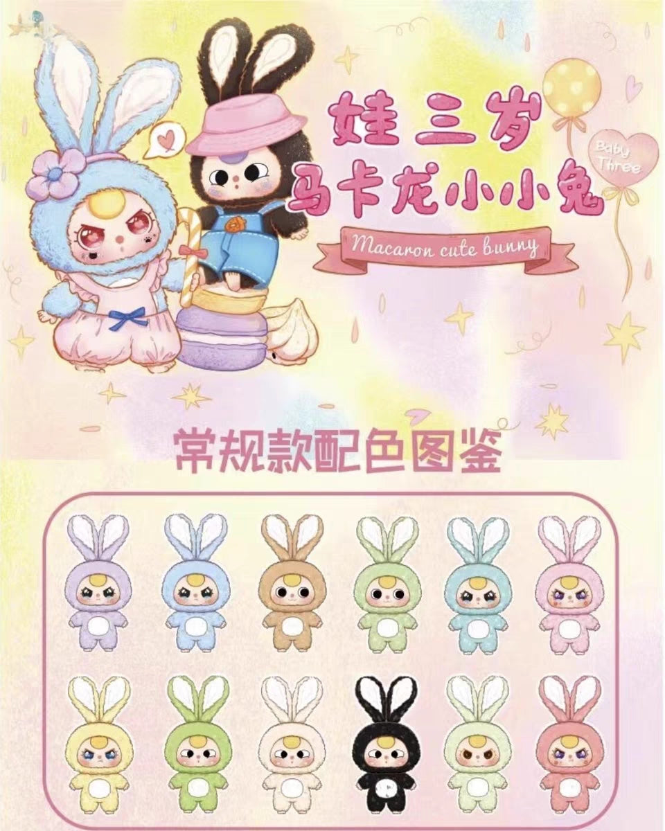 【BABY THREE】 Macaron Rabbit Stuffed V1 Plush Blind Box