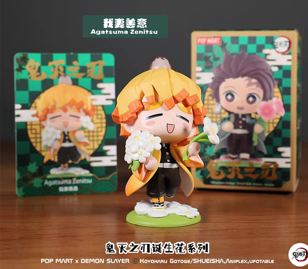 【Demon Slayer】Kimetsu no Yaiba Birth Flower Series Blind Box