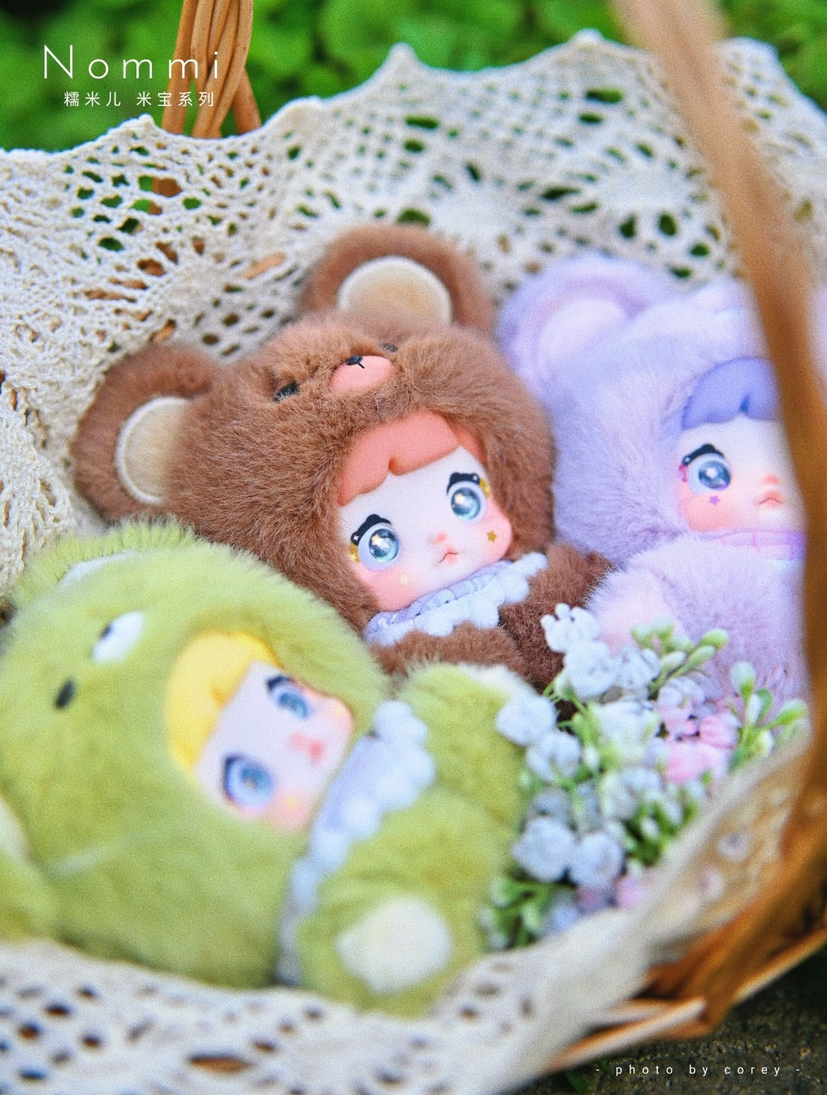 【NOMMI】 V4 Mibao Series Plush Blind Box