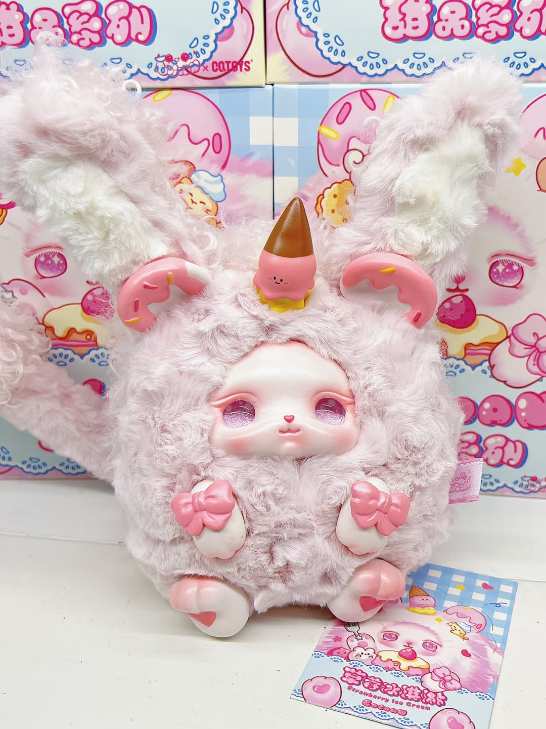 【LOLOAN】Dessert Plush Blind Box