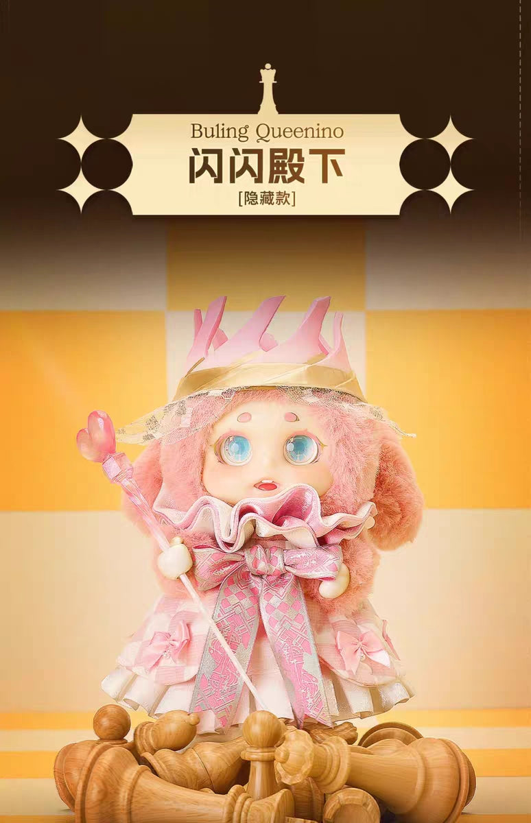 【CINO】Chessino Land Series Plush Blind Box