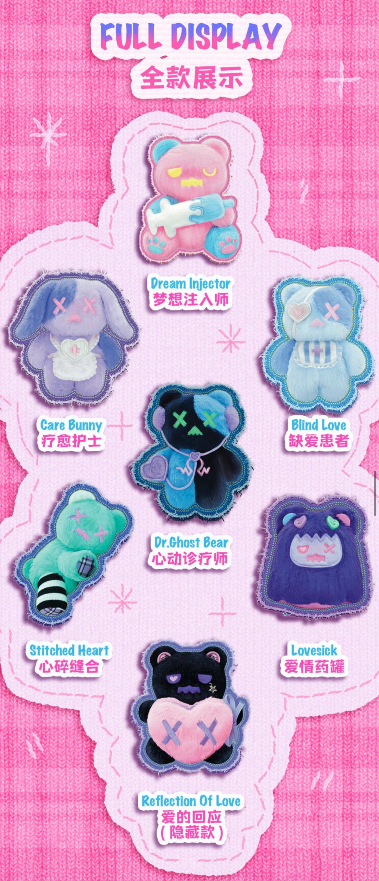 【ShinWoo】 Vampire Candy Shop Series Plush Blind Box Finding Unicorn