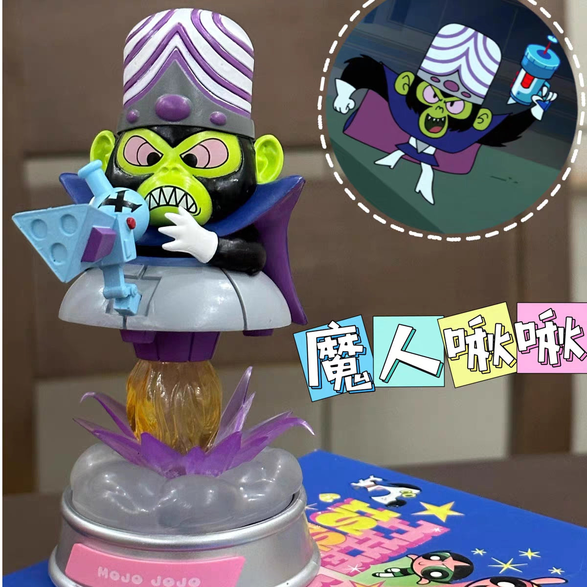 【PPG】MDS-008 THE POWERPUFF GIRLS SERIES BLIND BOX