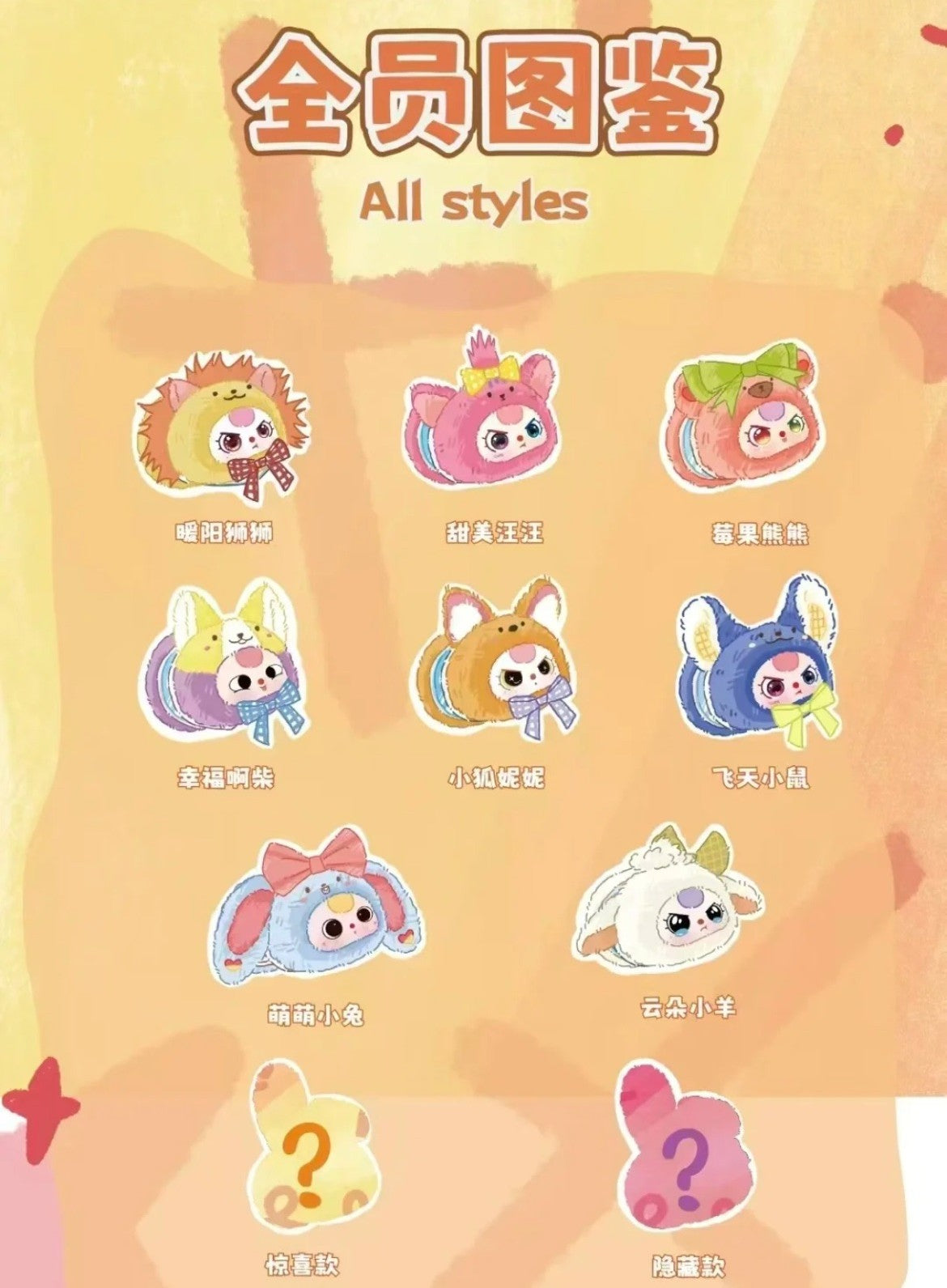 【BABY THREE】Vanity mirror