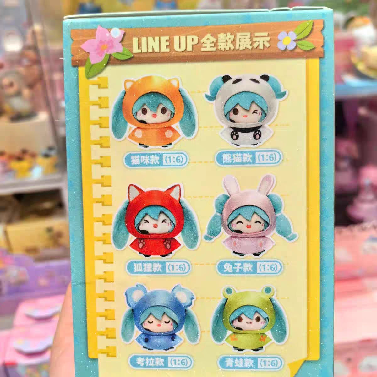 【Rainy Day】MIKU Rainy Day Series Plush Blind BOX