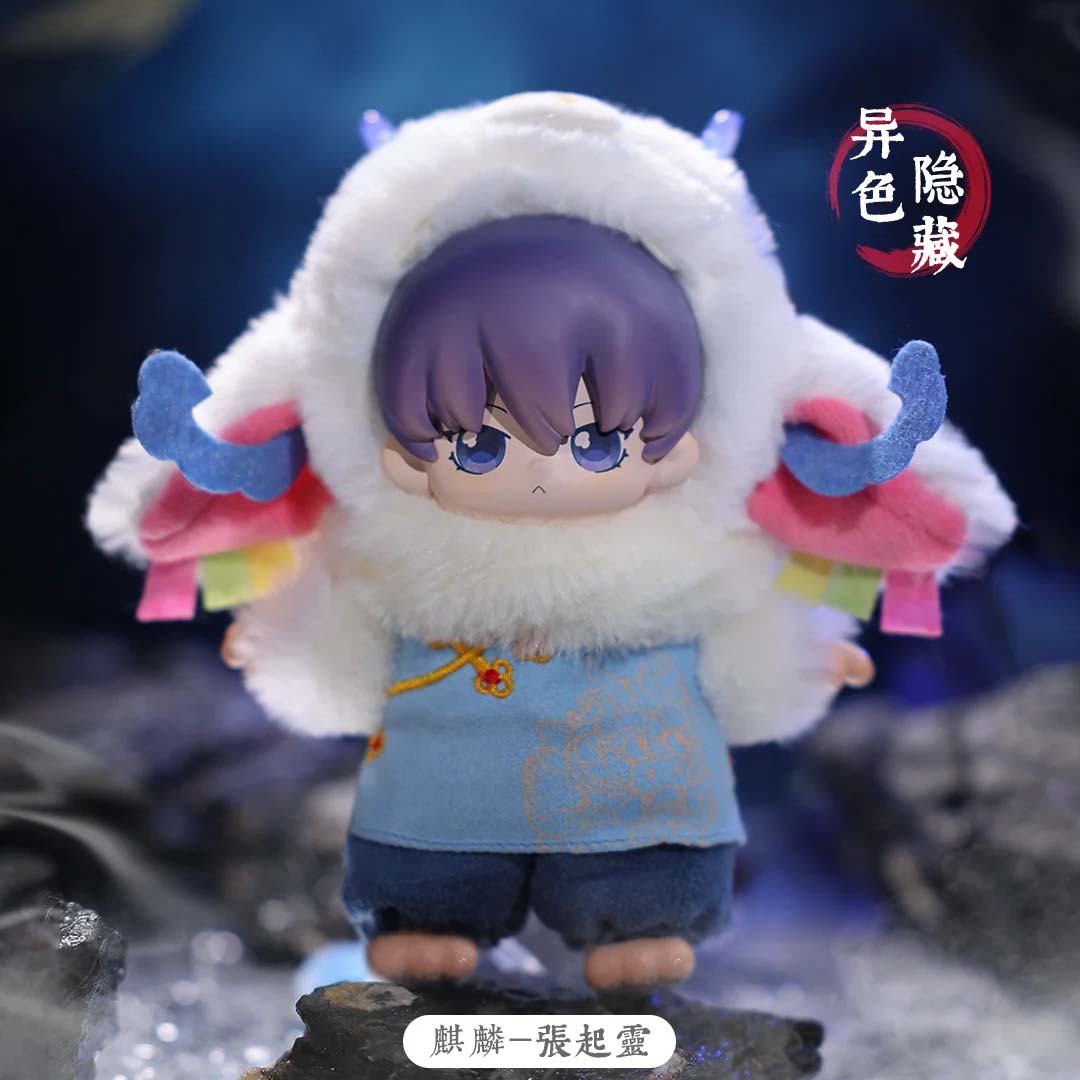 【DAOMUBIJI】Shanhai Divine Beasts