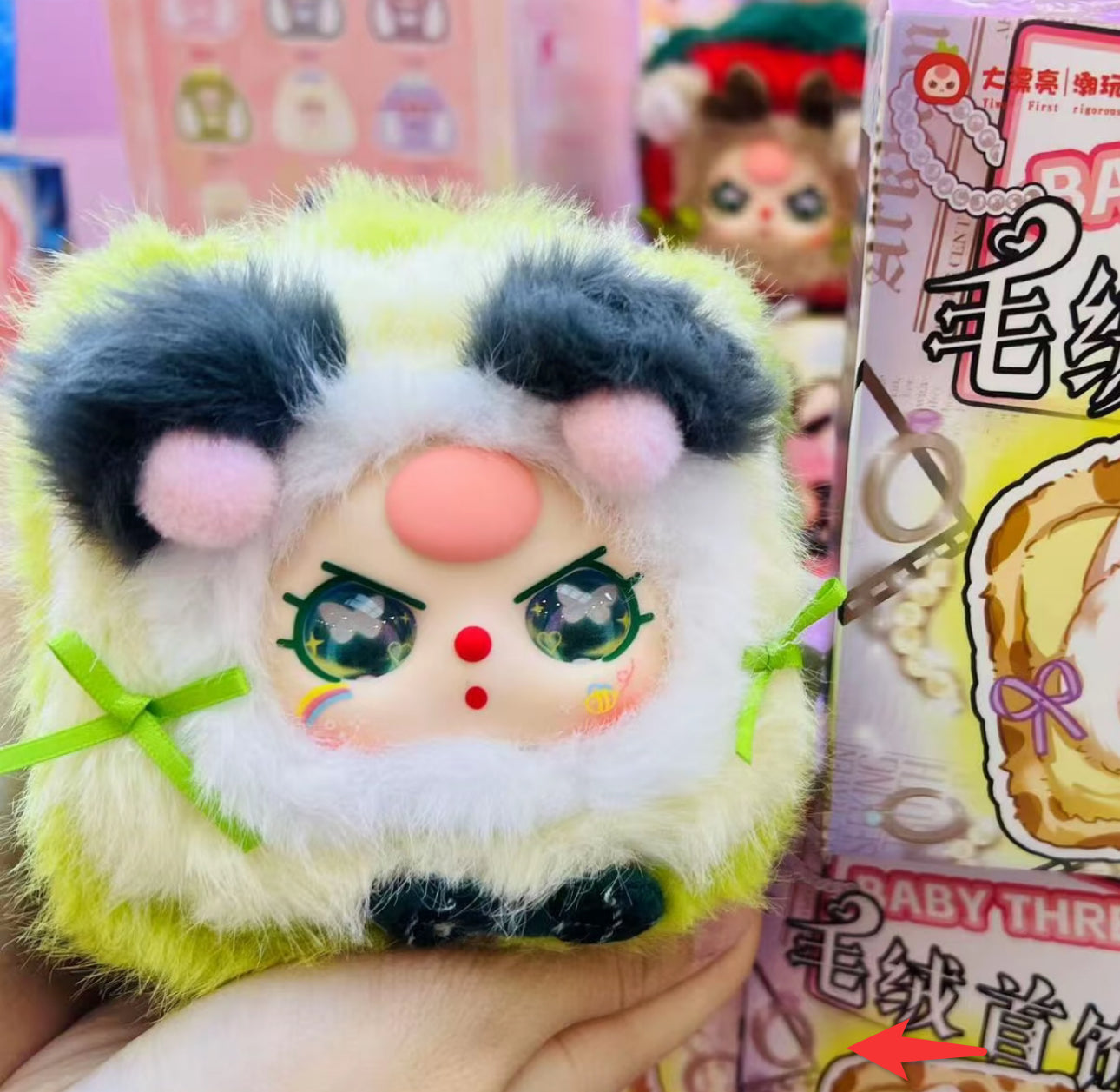【Baby Three】 Jewelry Box Plush Blind Box