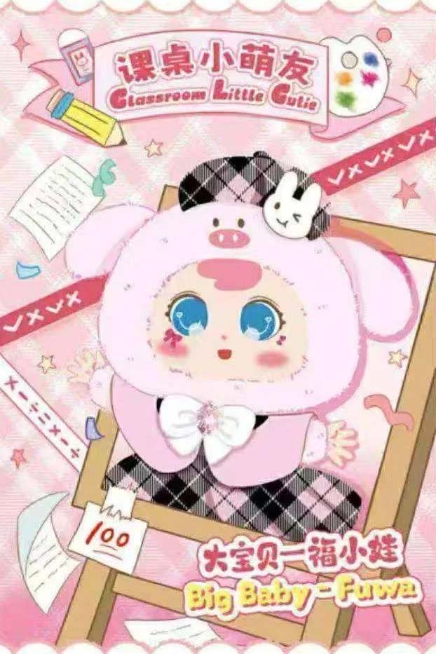 【Fu Xiaowa】Desk Little Gutie