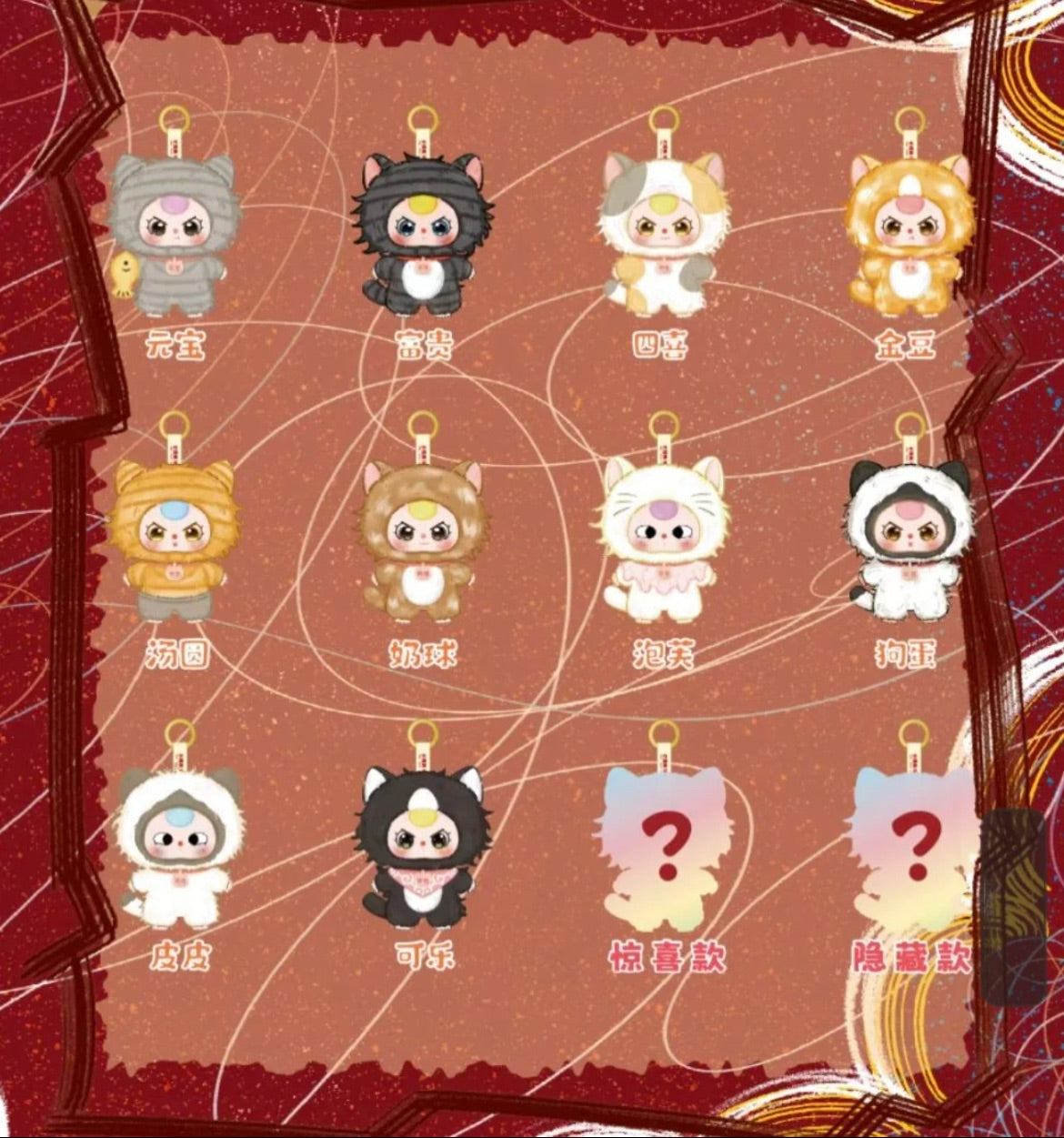 【BABY THREE】 Whose cat is this?