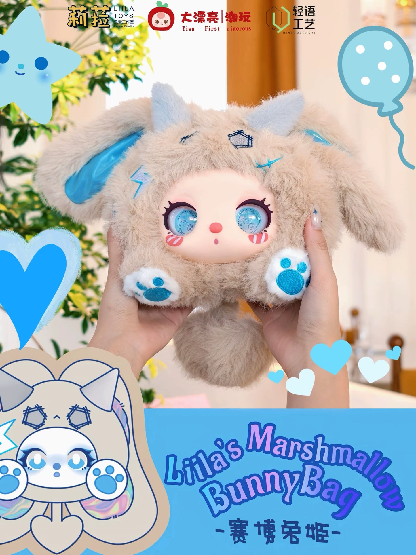 【liila】liila’s Marshmallow BunnyBag