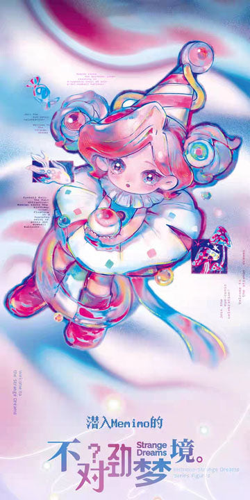 【MEMIMO】Strange Dreams