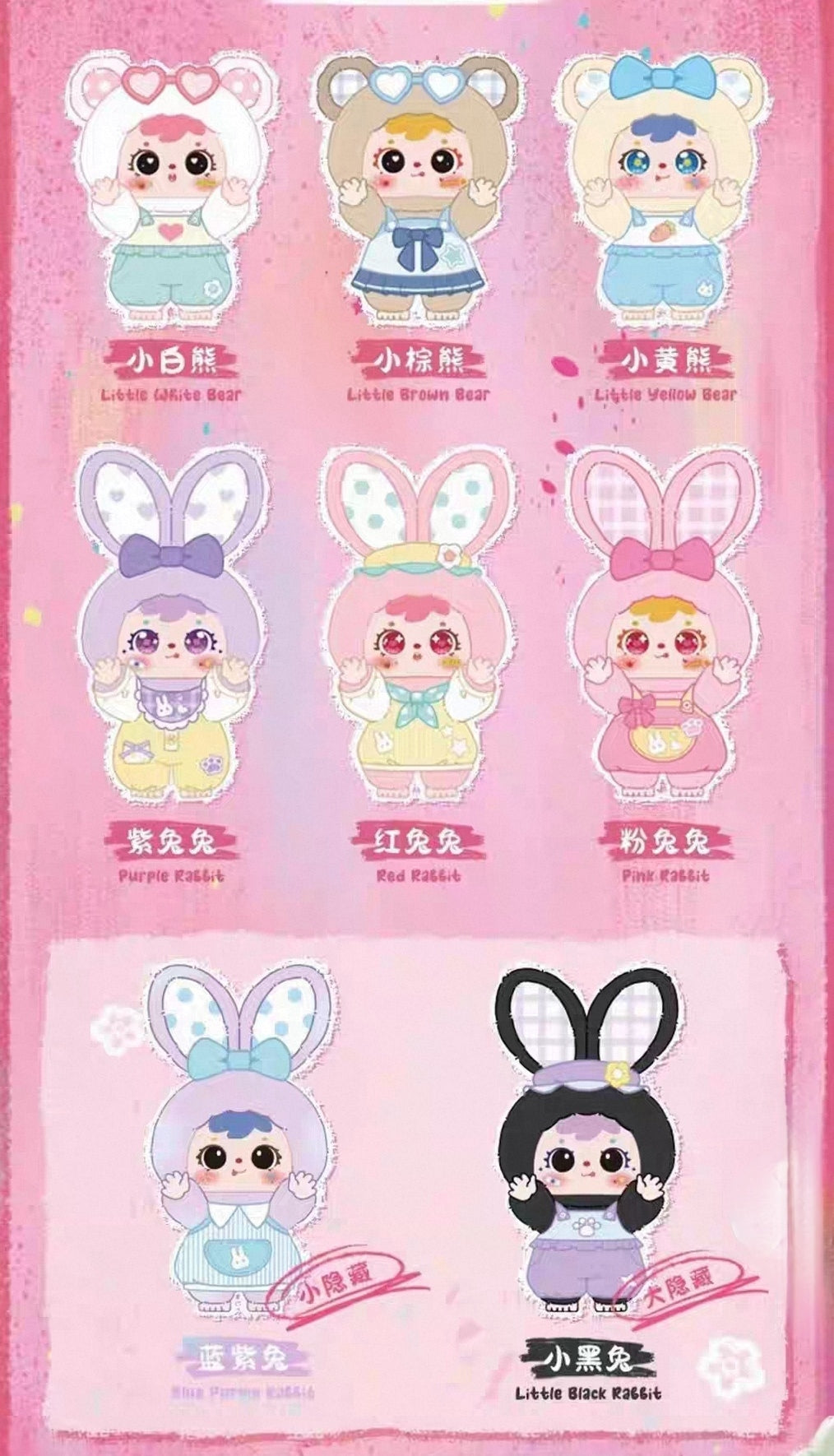 【SAMUEL】 400% Big Baby Happy Picnic Plush Series Blind Box